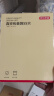 京东京造 真空袋 真空压缩收纳袋封口袋食品接触级密封塑封袋20*25cm（55片） 实拍图