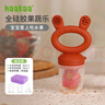哈咔（haakaa）婴儿咬咬乐玩果蔬乐吃水果神器宝宝奶嘴辅食器咬咬袋研磨器 枫叶红 1个装 实拍图
