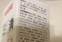 白云山壬二酸烟酰胺清洁泥膜棒清毛孔污垢深层清洁男女通用 壬二酸清洁泥膜 40g 买2贈3到手5支 实拍图