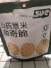 七小七山药薏米曲奇脆42g*4袋 黄油曲奇饼干0添加宝宝零食解馋休闲食品 实拍图