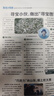 【杂志铺】预订 好奇号2025年2月-2026年1月 1年共12期 杂志铺（先发“杂志订阅清单”）图书开工开学季 实拍图