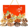 甄菌子松茸云南特产羊肚菌菇干货八拼820g 父亲节礼盒送礼品团购长辈 实拍图
