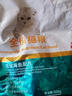 艾尔（Aier）猫粮 深海鱼味成猫幼猫美短英短老年天然粮500g 深海鱼猫粮2.5kg  (500g*5袋) 实拍图