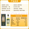 山茶山 初榨山茶油 一级纯正茶籽油 920ml 实拍图