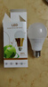 超亮家用led灯泡白光e27螺口大功率LED节能灯泡护眼球泡 白光 3W【单个装】 实拍图