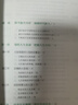 2023年版 思想道德与法治（教材+习题)  2本套 考研政治03709自考12656官方 高等教育出版社 实拍图