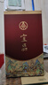 五粮液仙林 生态酿酒 宜品  送礼宴饮 优级酒 52度 500mL 1瓶 千里江山 单瓶装 实拍图