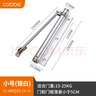 卡贝闭门器自动关门器简易顺位器家用推拉门卧室门可调CL-BMQ33-13-小 实拍图