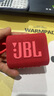 JBL GO3 音乐金砖三代 便携蓝牙音箱 低音炮 户外防水音箱 迷你小音响 礼物音箱 jbl go3 庆典红 实拍图