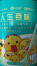 润元昌【拍1发2】人生百味新会梅江头采小青柑普洱茶礼罐礼袋装 【双罐+礼袋】梅江头采小青柑 罐装 实拍图