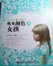 荒岛机器人/接力国际大奖儿童文学书系 暑期阅读推荐 实拍图