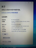 联想（Lenovo) 拯救者15.6寸Y7000/ R9000P高刷电竞吃鸡设计游戏本二手笔记本电脑 9新 I7-6700H  960大屏编程15isk 16G内存+512G固态 实拍图