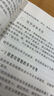 25/26适用-考研数学 真题真刷基础篇·考点分类详解版（数学一）1987-2008李永乐武忠祥肖四肖八肖秀荣1000题汤家凤1800李林880、108李永乐660张宇基础30讲强化36讲刷题 实拍图
