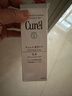 珂润（Curel）美白柔和乳液110ml 补水保湿 护肤品 敏感肌男女适用 成毅代言 实拍图