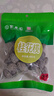 聚春园官方桂花橄榄福州特产休闲干果三坊七巷零食蜜饯果脯橄榄办公零嘴 拷扁500g*1+盐津 500g*1袋 赠礼袋 实拍图