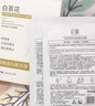初蔓B5面膜补水保湿美肤亮白去黄气暗沉双抗皱舒缓紧致熬夜修复男女士 【熬夜去黄】维生素原B5面膜10片 抗氧化抗衰老B5面膜金榜第1名 实拍图
