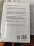 自营 历史的偏见 从觅食社会到工业时代 人类如何看待暴力与不平等 伊恩·莫里斯经典作品 西方将主宰多久 地理即命运 战争 文明的度量作者 实拍图