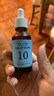 伊思（It’s skin）能量10精华液GF 30ml 补水保湿滋润舒缓干燥面部精华 实拍图