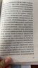 卡拉马佐夫兄弟上下册精装 陀思妥耶夫斯基巅峰之作 汉译世界文学2小说类 实拍图