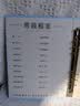 法拉蒙同学录小学生六年级男孩版女生毕业纪念册初中高中留言通讯录成长纪念手册复古活页本 实拍图