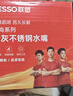 联塑（LESSO）洗衣机快开龙头角阀 不锈钢铜体4分接口 防脱落自动止水 专用水嘴 实拍图
