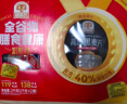 穗格氏即食燕麦片黑麦片健康礼盒2000g 无添加蔗糖年货送礼佳品营养早餐 实拍图