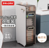 JEKO&JEKO卫生间置物架落地夹缝收纳柜浴室用品厕所马桶夹缝柜21.8cm3层 实拍图