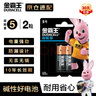 金霸王(Duracell)5号超能量电池2粒装 碱性干电池适用于计算器无线鼠标血糖仪遥控器玩具车麦克风手柄 实拍图