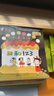 3-7岁好玩的数学绘本（套装30册）数学启蒙，覆盖学前以及小学低年级主要数学知识点，数与运算、图形与几何、规律与逻辑、时间与测量、统计与图表等数学逻辑   实拍图