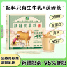 哈纳斯乳业（HANAS）新疆阿勒泰奶茶粉速溶袋装奶茶牛乳茶早餐冲饮原味盒装300g/15条 实拍图