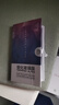 Tensam 适用荣耀80钢化膜荣耀80Pro曲面屏全覆盖防窥膜高清抗蓝光防爆玻璃水凝软膜 荣耀80【全覆盖防爆曲面膜】紫光版-2片装 实拍图