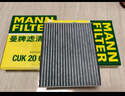 曼牌（MANNFILTER）活性炭空调滤芯格清器汽车保养适用 长安UNIT 实拍图