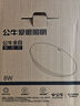 公牛（BULL）吸顶灯LED圆形现代简 卧室灯玄关过道灯走廊阳台灯 全白 8W 阳台灯【2-5平米】白光5700K 实拍图