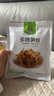老香农临安特产微辣多味笋丝干袋装包装浙江省即食农家尖嫩笋干休闲零食 1斤【多味笋丝】250g*2袋 实拍图