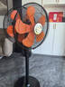 方帅（FOSHUAI）【25升级新款】双头电风扇360度旋转双向风扇20寸落地扇大排档饭店大功率工业车间仓库使用电风扇 501-16寸橙色机械款-360度旋转-可单面控制 实拍图