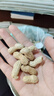 枫小七广东客家水煮花生河源忠信土特产新货咸脆花生即食坚果零食下酒菜 水煮（软口）2500克共5包 实拍图
