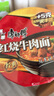 康师傅 红烧牛肉桶面113g 实拍图