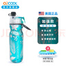 O2COOL喷雾水杯儿童学生喷水杯子成人户外运动健身保冷降温挤压软水壶 海星590ml 实拍图