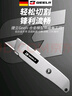 捷立（GeeLii）美工刀 自锁铝合金美工刀 T型美工刀壁纸刀裁纸刀含3刀片 75060 实拍图