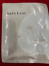 肌侣（skin lane）211仿生皮面膜医美后多效修复皮肤屏障舒缓泛红补水敏肌2片女礼物 实拍图