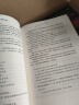 哈利波特精装版典藏版 全套7册完整无删减 语文教材推荐阅读书目 课外阅读 阅读 童书  京东自营 人民文学出版社 省钱卡 黑色星期五 晒单实拍图