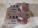 信龙 开塞露(含甘油)20ml*2支 用于便秘 实拍图