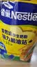 雀巢爱思培儿童脑力加油站中小学生奶粉钙铁锌早餐牛奶独立包装 1袋装 买2送杯勺 实拍图