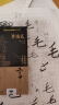 白雪（snowhite）【全网热卖】秀丽笔直液式小楷勾线笔软笔式毛笔练字大楷中楷绘画美工笔柔绘笔 四款各一支 实拍图