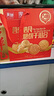 嘉士利营养早餐饼干礼盒原味1600g 休闲零食年货节礼盒过年送礼团购 实拍图