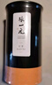 张一元茶叶红茶（尚品）滇红浓香型春新茶蜜香大叶工夫红茶特级100g罐装 实拍图