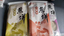 泰山永大山东特产杂粮煎饼280g*6袋粗粮煎饼礼盒5口味即食手工煎饼果子 实拍图