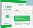 佰德斯尔 褥疮贴压疮贴自粘型泡沫敷料医用卧床老人伤口减压敷贴吸收渗液 无边型15cmx15cm【预防】 五片/盒 实拍图