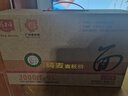 精力沛纯麦面淮山莲子胚芽面高筋小麦粉水蒸面条非油炸方便速食 纯麦麦胚芽面 910g 实拍图