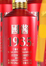 黑金王子贵州国酱1935酱香型53度白酒纯粮食高粱坤沙原浆老酒送礼盒装整箱 53%vol 500mL 6瓶 经典红色国酱一箱 实拍图